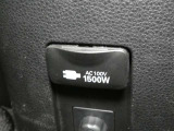 災害時にも安心。家庭用電化製品が使用できるAC100V、1500Wのコンセント付きです。