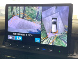 【マルチビューカメラシステム】専用のカメラにより、上から見下ろしたような視点で360度クルマの周囲を確認することができます☆死角部分も確認しやすく、狭い場所での切り返しや駐車もスムーズに行えます。