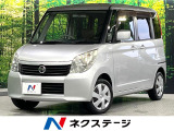 CDオーディオ 電動スライド オートエアコン スマートキー 電格ミラー