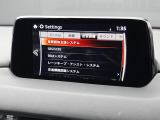 こちらのお車には先進安全装備が多数搭載されています。衝突被害を回避あるいは軽減するためのブレーキや、後方死角からの接近警報、車線逸脱を防止する警報装置など、詳しくはスタッフまでお尋ねください。