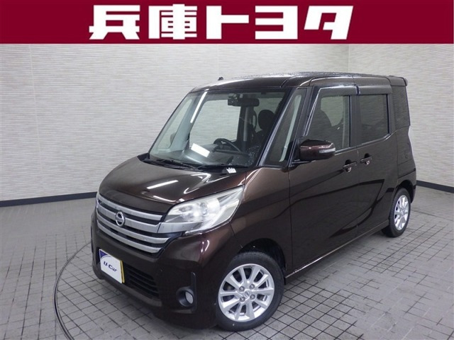 デイズルークス ハイウェイスター X 