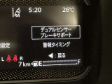 ★衝突被害軽減ブレーキ★先行車との距離を常に検出!前方の自動車などを検知し追突の危険性が高まった場合、警告やブレーキ作動で衝突被害の軽減を図る装置です!
