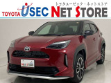 トヨタユーゼック埼玉幸手店の車両価格は車検整備費用・納車前点検費用込み! だから、総額で比較してもお得です!