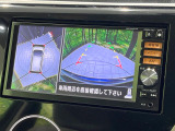 【アラウンドビューモニター】専用のカメラにより、上から見下ろしたような視点で360度クルマの周囲を確認することができます☆死角部分も確認しやすく、狭い場所での切り返しや駐車もスムーズに行えます。