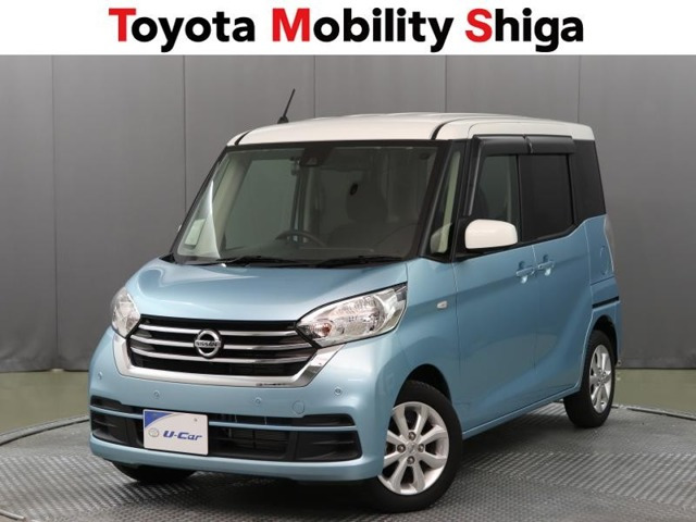 デイズルークス X Vセレクション 