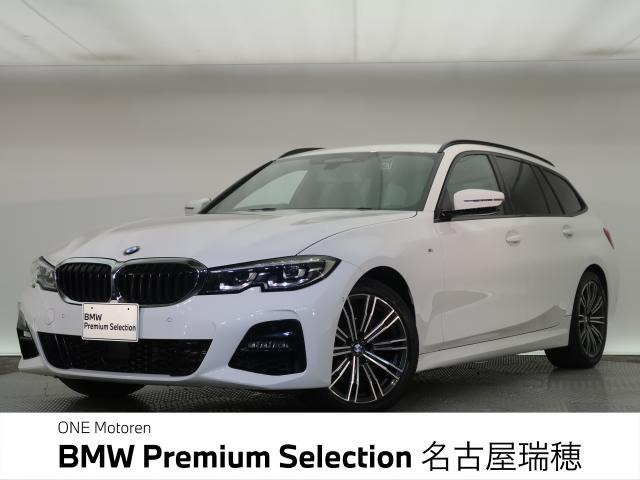 3シリーズツーリング 318i Mスポーツ 