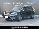 H29年 エクストレイル 20Xtt エマージェンシーブレーキパッケージ ☆日産純正メーカーナビ・アラウンドビュー・ETC・シートヒーター・クルーズコントロール・エマージェンシーブレーキ