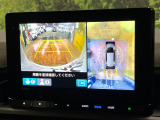 【マルチビューカメラシステム】専用のカメラにより、上から見下ろしたような視点で360度クルマの周囲を確認することができます☆死角部分も確認しやすく、狭い場所での切り返しや駐車もスムーズに行えます。
