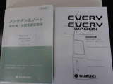 点検記録簿と取り扱い説明書も完備しております。