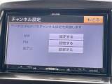 【Bluetooth】ナビゲーションと携帯電話/スマートフォンをBluetooth接続することができます。接続するとハンズフリーで使用することができるので、とても便利です!