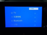 【Bluetooth機能付き】・・・ハンズフリー機能とスマートフォンにインストール済の音楽を聴くことができます。