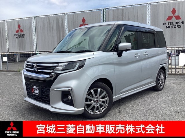デリカD:2 1.2 ハイブリッド MZ 全方位カメラパッケージ 