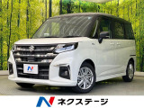 登録済未使用車 両側電動ドア 純正9型ナビ 全周囲カメラ 衝突軽減