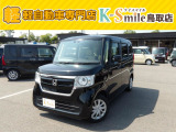 オールメーカー取り扱いしています。在庫にない車もご用意できます!お気軽にお問い合わせください!