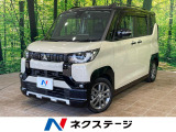 8型ナビ 全周囲カメラ e-アシスト マイパイロット ターボ