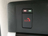 急病時や危険を感じた時、SOSコールスイッチを押すと専門のオペレータに繋がって、警察や消防への連携をサポートしてくれます。また、万が一の事故発生時には、エアバッグ展開と連動して自動通報します。