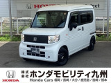ホンダ N-VAN e: