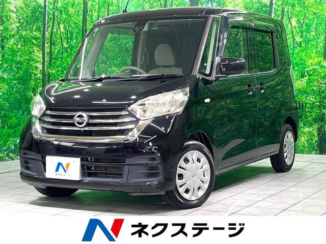 デイズルークス X 