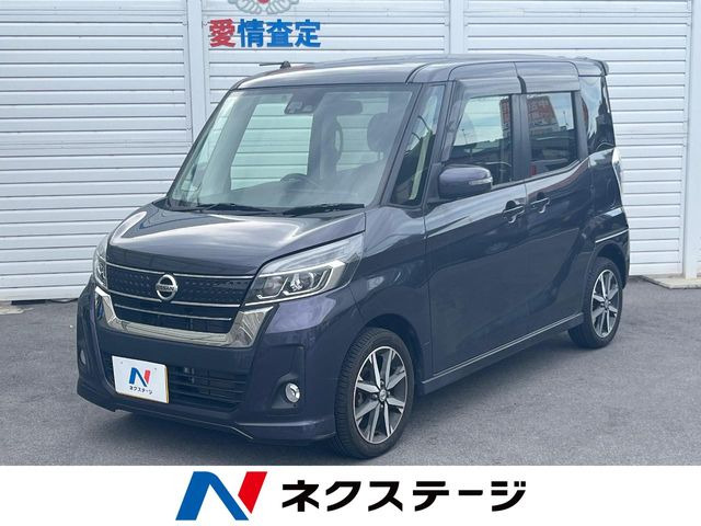 デイズルークス ハイウェイスター X Gパッケージ