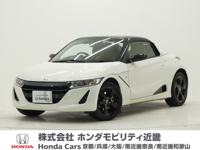 ホンダ S660 
