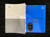 スマートキーは鍵をバッグに入れたままでもドアロックの開閉やエンジンのON・OFFができます。夜間や雨の日も鍵を探さなくて良いので便利です。