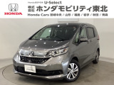 東北六県をカバーする『ホンダモビリティ東北』の全在庫のご商談も、ご希望に合わせて可能です。お気軽にお問い合わせ下さい。なお、他店にて展示の中古車は店舗間に応じて別途陸送費がかかります。ご了承ください。