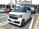 N-BOX Custom 入庫しました!