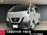 電車でのご来店はご連絡ください。JR内房線の八幡宿駅までお迎えに上がります!!お気軽にお電話ください!0436-42-1160