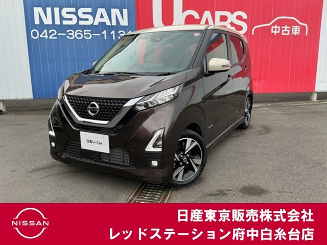デイズ ハイウェイスター Gターボ プロパイロットエディション 