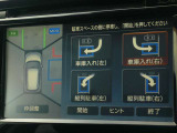 車庫入れや縦列駐車を設定した駐車枠付近に駐車するようにハンドル操作をアシストするパーキングアシストシステム♪