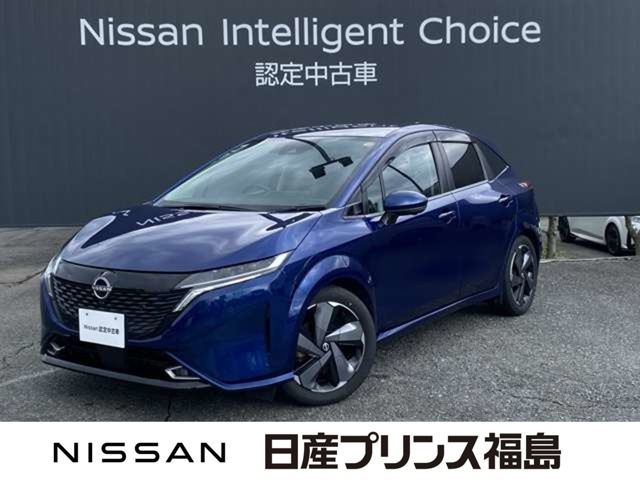 ノートオーラ 1.2 G レザーエディション 