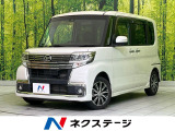 SDナビ バックカメラ 電動スライドドア ハーフレザーシート