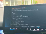 人気のヘッドアップディスプレイ!現在の車速、ナビゲーション・システムによるルート案内の矢印表示、チェック・コントロール、前車接近警告など、さまざまな情報をドライバーの視界内に直接表示いたします!