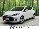 セーフティセンス レーダークルーズ 禁煙車 ブラインドスポットモニター
