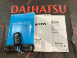 ご不明な点やお気づきの点はお気軽にお問い合わせ下さい!