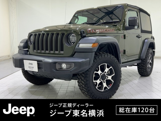 ラングラー ルビコン ソフトトップ 4WD 