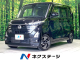 禁煙車 電動スライドドア SDナビ Bluetooth 全周囲カメラ