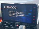 【ナビゲーション】使いやすいナビで目的地までしっかり案内してくれます。各種オーディオ再生機能も充実しており、お車の運転がさらに楽しくなります!!