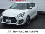 Honda Cars秋田中央の中古車をご覧いただきましてありがとうございます。安心の全車保証付き、もちろんクリーニング仕上げでのお渡しです皆様のご来店をお待ちしております!!