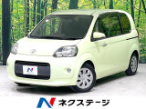 電動スライドドア 純正SDナビ バックカメラ 禁煙車 スマートキー