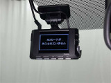 万が一のトラブルのときにも役に立つドライブレコーダーを装備しています。側面衝突や幅寄せ・割り込み対策に!