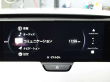 ブラインド操作でオーディオやナビゲーションを、一元操作できる【マツダコネクト】を搭載。