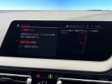 ●純正ナビ:一体感のあるナビは、高級感ある車内を演出してくれます。Bluetooth再生などオーディオ機能も充実しておりますので、運転もより楽しめます♪