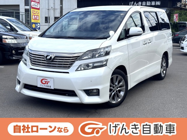 ヴェルファイア2.4 Z プラチナセレクションII タイプゴールドII 4WD