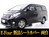 トヨタ アルファードハイブリッド 2.4 SR 4WD