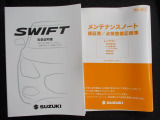 取扱説明書、メンテナンスノート(保証書・点検整備方式点検整備記録簿)付で安心です。