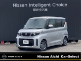 令和7年式 ルークス Xです。画像をご覧頂ければクルマ探しの参考になると思います。気になる所がありましたら、カートピア東海までお問い合わせ下さい。
