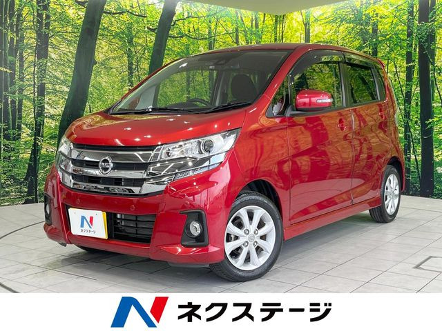 デイズ ハイウェイスターX 