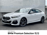 認定中古車保証・アクティブクルーズコントロール・パークアシストシステム