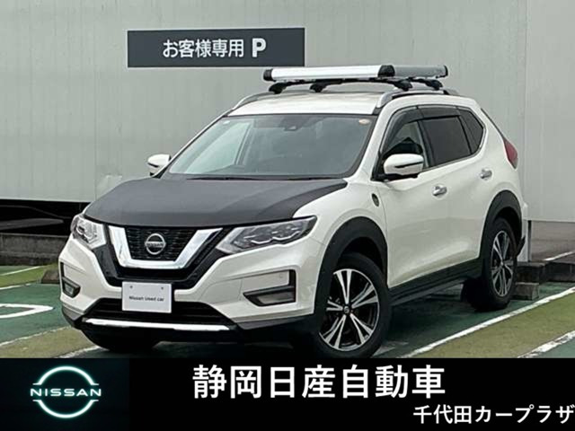 エクストレイル 2.0 20Xi 2列車
